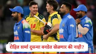 IND vs AUS: रोहित शर्माच्या दुसऱ्या वनडेत खेळण्यावर प्रश्नचिन्ह, टीम इंडिया ॲडिलेडमध्ये 'या' 11 खेळाडूंसह मैदानात उतरणार