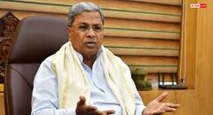 क्या राजनीति से संन्यास लेंगे कर्नाटक के सीएम सिद्धारमैया? बेटे यतींद्र ने दिया बड़ा बयान