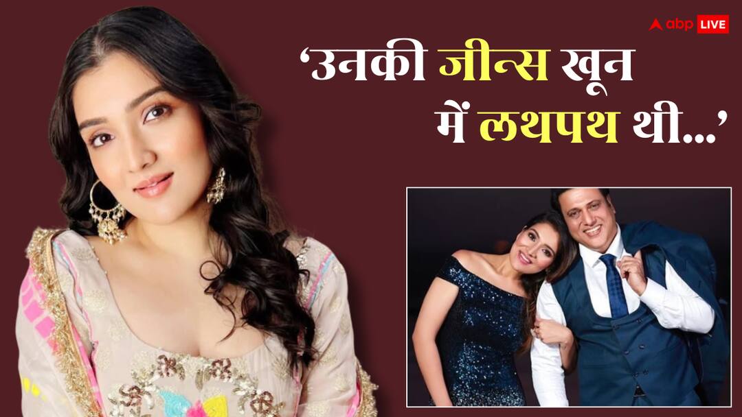 'व्हाइट जीन्स खून से लाल हो गई थी...', जब गोविंदा ने मार ली थी अपने पैर में गोली, बेटी टीना ने सुनाई आंखोदेखी