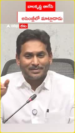 బాలకృష్ణ తాగేసి.. అసెంబ్లీలో మాట్లాడాడు