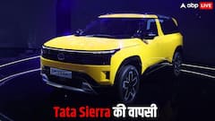 नई Tata Sierra होगी और भी एडवांस्ड, पेट्रोल, डीजल और इलेक्ट्रिक – तीनों वेरिएंट्स में आएगी ये पावरफुल SUV