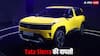 नई Tata Sierra होगी और भी एडवांस्ड, पेट्रोल, डीजल और इलेक्ट्रिक – तीनों वेरिएंट्स में आएगी ये पावरफुल SUV