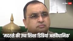 ‘कामिल-फाजिल डिग्री धारकों को न करें शामिल’, MLC वोटर लिस्ट को लेकर इस मुस्लिम नेता की CM योगी से मांग