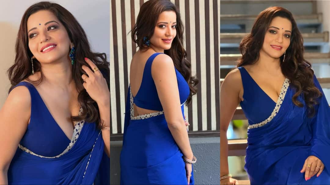 ब्लू साड़ी, डीपनेक ब्लाउज में मोनालिसा ने फिर दिखाया देसी अवतार, अदाएं देख फैंस के छूटे पसीने