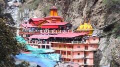 भाईदूज पर आज शीतकाल के लिए बंद होंगे मां यमुना मंदिर के कपाट, शनिदेव की डोली धाम के लिए रवाना