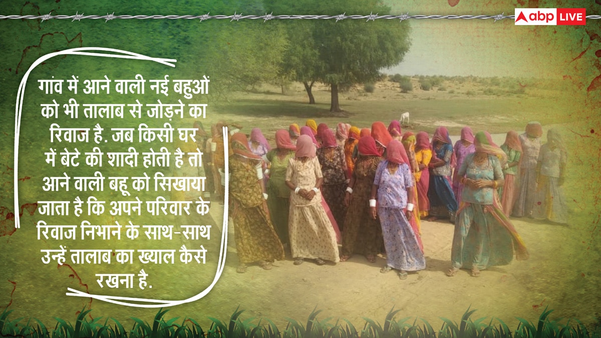 Jal Sahelis of Rajasthan: रेत के समंदर में बसाया पानी का आशियाना, जैसलमेर की 'जल सहेलियों' ने किया कमाल