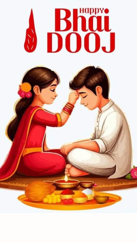 सबसे पहले भाई दूज किसने मनाया था