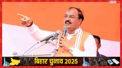 केशव प्रसाद मौर्य का करारा जवाब, 'तेजस्वी यादव जितना वादा कर रहे हैं, भारत सरकार…'