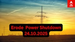 Erode Power Shutdown: ஈரோட்டில் நாளை (24.10.25)மின் தடை.. லிஸ்ட்ல உங்கள் ஏரியா  இருக்கா? முழு விவரம்