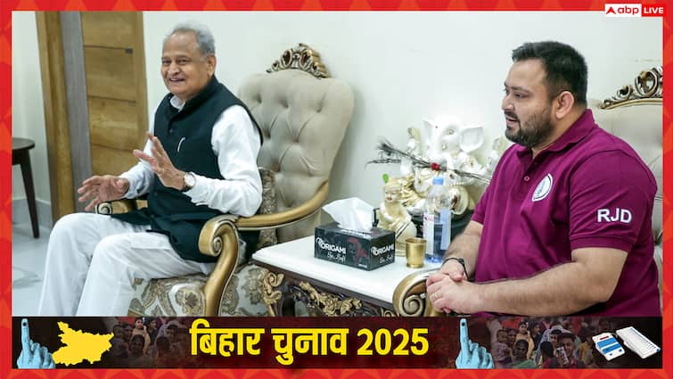 Bihar Election 2025: तेजस्वी यादव को ही क्यों चुना गया महागठबंधन का सीएम फेस? अशोक गहलोत ने गिनाईं वजह