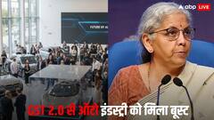 GST 2.0 ने बदली ऑटो इंडस्ट्री की तस्वीर! कार सेल हुई दोगुनी, वित्त मंत्री ने बताया आंकड़ा