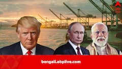 রাশিয়ার ২ বৃহত্তম সংস্থাকে কালো তালিকাভুক্ত করল আমেরিকা, এবার তেল কেনা কমাতেই হবে ভারতকে?