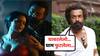 Bobby Deol On Intimate Scene In Aashram 3: 'घाबरलेलो... घाम फुटलेला...'; 'आश्रम'मधला ईशा गुप्तासोबतचा 'तो' इंटिमेट सीन अन् बॉबी देओलची अवस्था होती फारच वाईट
