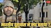 Telangana Man Trapped in Russia-Ukraine War: 'वे मुझे गोली मार देंगे...' रूस कमाने गए मोहम्मद अहमद जंग में फंसे, पत्नी ने विदेश मंत्रालय से लगाई गुहार