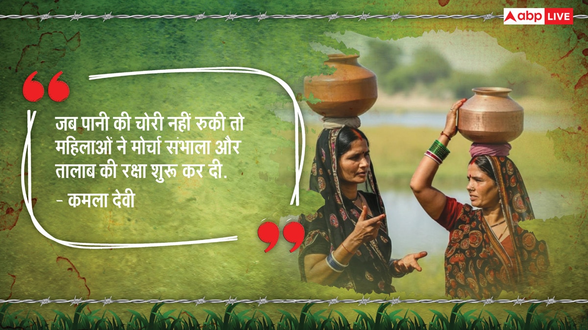 Jal Sahelis of Rajasthan: रेत के समंदर में बसाया पानी का आशियाना, जैसलमेर की 'जल सहेलियों' ने किया कमाल