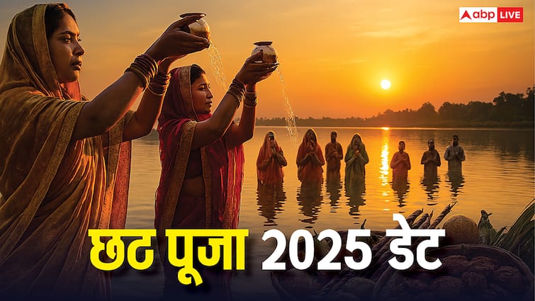 Chhath 2025 Date: आस्था का महापर्व छठ कब है? नहाए खाए, खरना से लेकर संध्या और उषा अर्घ्य की डेट नोट कर लीजिए!