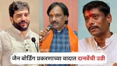 मुरलीधर मोहोळ केंद्र, राज्य सरकारच्या सत्तेचा वापर करतात, धंगेकरांनी केलेल्या आरोपांची चौकशी करा; जैन बोर्डिंग प्रकरणाच्या वादात अंबादास दानवेंची उडी