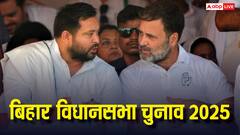 क्या आरजेडी-कांग्रेस दोस्ताना मुकाबले वाली सीटों पर उम्मीदवारों का नाम लेंगी वापस? मिल गया जवाब