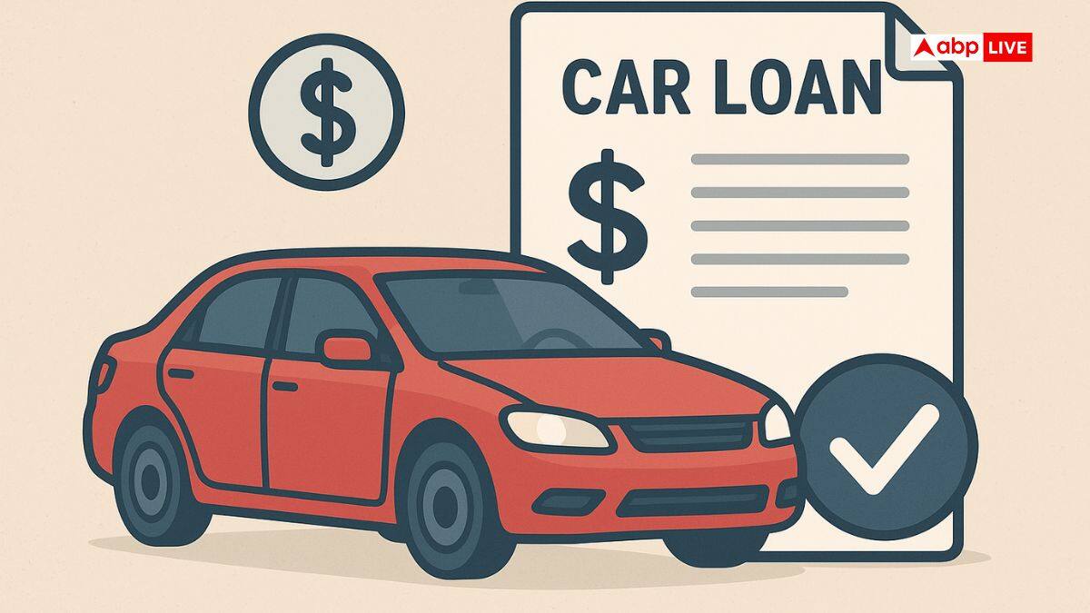 Car Loan: कार लोन लेना है? जानें कौन सा बैंक दे रहा सबसे सस्ता लोन