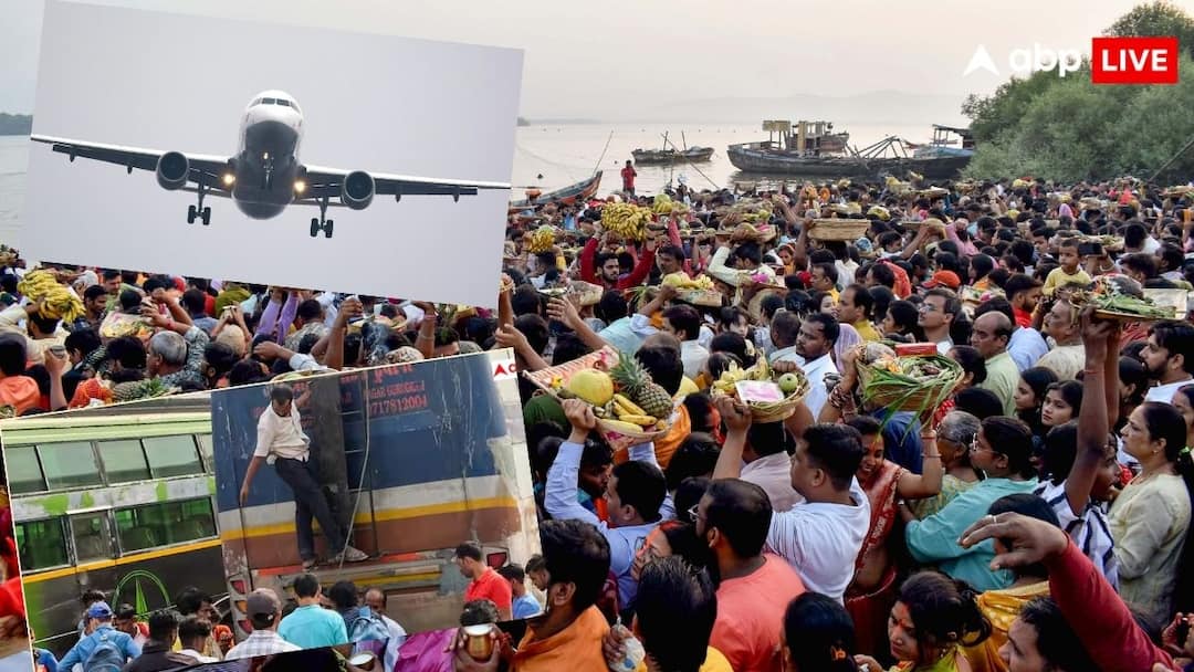 छठ पर घर लौटना हुआ मुश्किल, आसमान छू रहा हवाई किराया, बिहार की बसों में टिकट के दाम तिगुने