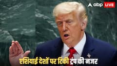 क्यों एशियाई देशों में दिलचस्पी दिखा रहे हैं ट्रंप? जानें जापान-मलेशिया और साउथ कोरिया के दौरे के पीछे का प्लान