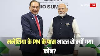 क्या ASEAN शिखर सम्मेलन में शामिल नहीं होंगे प्रधानमंत्री मोदी? मलेशिया के PM ने बताया सच, जानें फोन पर क्या हुई बातचीत