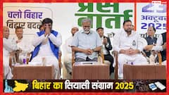 महागठबंधन में मुस्लिमों की 'अनदेखी' पर AIMIM का तंज, '18% वाला दरी बिछावन मंत्री'