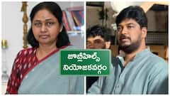 జూబ్లీహిల్స్‌‌ ఉప ఎన్నికల బరిలో 81 మంది! నామినేషన్ల స్క్రూట్నీలో హైడ్రామా!