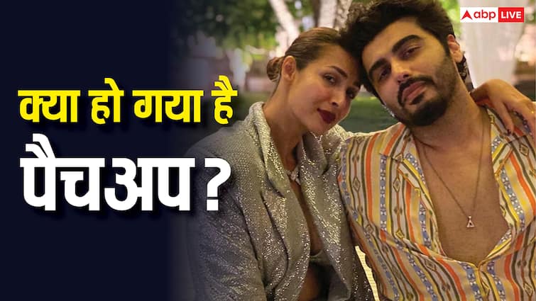 बर्थडे पर अर्जुन कपूर ने मलाइका अरोड़ा पर लुटाया प्यार, क्या हो गया है पैचअप? बर्थडे पर अर्जुन कपूर ने मलाइका अरोड़ा पर लुटाया प्यार, क्या हो गया है पैचअप?
