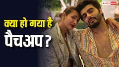 बर्थडे पर अर्जुन कपूर ने मलाइका अरोड़ा पर लुटाया प्यार, क्या हो गया है पैचअप?