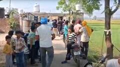 Punjab: पैसे नहीं थे इसलिए घर में बनाए पटाखे, हुआ ऐसा भयंकर ब्लास्ट कि टूट गए घरों के शीशे, 7 घायल