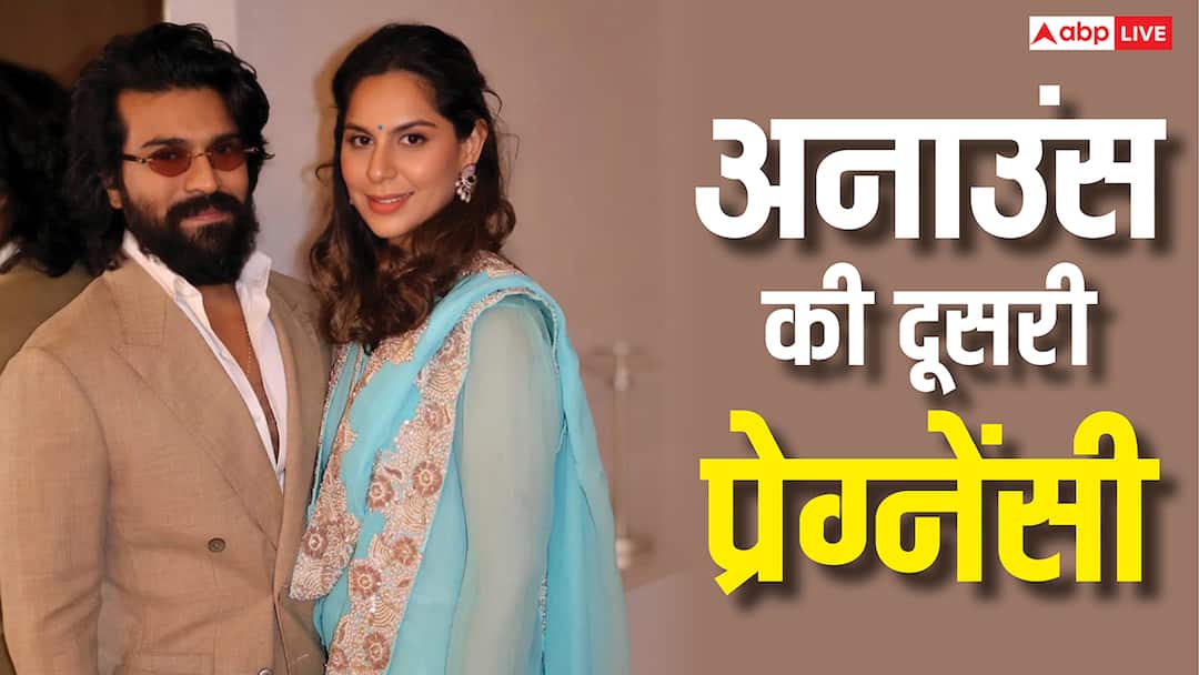 राम चरण-उपासना ने अनाउंस की दूसरी प्रेग्नेंसी, दिखाई गोदभराई सेरेमनी की झलक