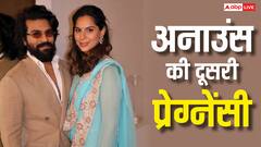राम चरण-उपासना ने अनाउंस की दूसरी प्रेग्नेंसी, दिखाई गोदभराई सेरेमनी की झलक