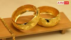 Gold Prices: भारत, पाकिस्तान या बांग्लादेश, किस देश में मिलता है सबसे सस्ता सोना?