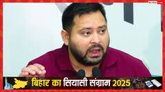 RJD नेता ने अपनी ही पार्टी के प्रत्याशी के खिलाफ खोला मोर्चा, तेजस्वी यादव से कर दी बड़ी मांग