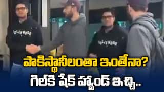 గిల్కి షేక్ హ్యాండ్ ఇచ్చిన పాకిస్తాన్ ఫ్యాన్.. ఫైర్ అవుతున్న క్రికెట్ ఫ్యాన్స్