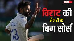 ब्रांड एंडोर्सिंग से ज्यादा कमाते हैं विराट कोहली या बीसीसीआई से? जान लें पूरा आंकड़ा