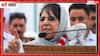 राज्यसभा चुनाव: किसे वोट देगी PDP? महबूबा मुफ्ती ने कर दिया बड़ा ऐलान