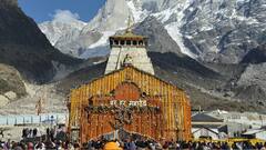 केदारनाथ मंदिर के कपाट शीतकाल के लिए बंद, 17.39 लाख श्रद्धालुओं ने किए बाबा केदार के दर्शन