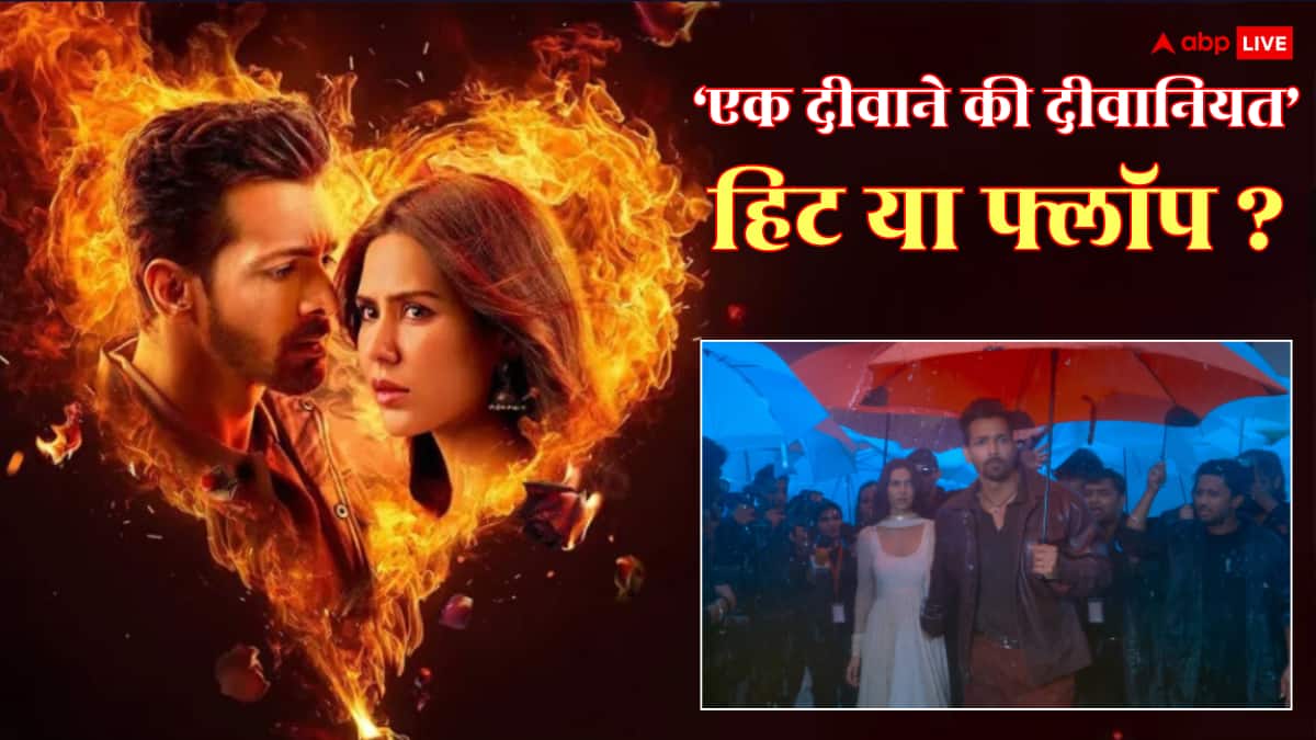 Ek Deewane Ki Deewaniyat Collection Day 3: 'एक दीवाने की दीवानियत' ने निकाला इतना बजट, जानें फिल्म हिट हुई या फ्लॉप