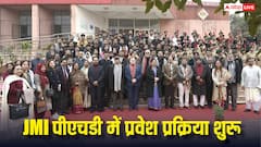 जामिया मिल्लिया इस्लामिया में पीएचडी एडमिशन के लिए प्रोसेस शुरू, ये हैं जरूरी डेट्स