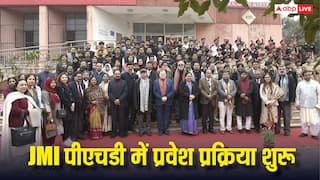 JMI PhD Admission 2025: जामिया मिल्लिया इस्लामिया में पीएचडी एडमिशन के लिए प्रोसेस शुरू, ये हैं जरूरी डेट्स