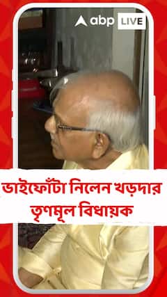 Sovandeb Chatterjee: ভাইফোঁটা নিলেন খড়দার তৃণমূল বিধায়ক ও পরিষদীয় মন্ত্রী শোভনদেব চট্টোপাধ্যায়