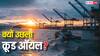 अमेरिकी एक्शन और रूसी तेल की खरीदारी में भारत की कटौती की रिपोर्ट से क्रूड ऑयल की कीमतों में लगी आग