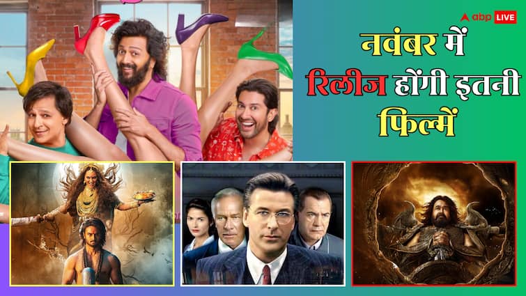 नवंबर में हर हफ्ते होगा महाक्लैश, बॉलीवुड, साउथ समेत रिलीज होंगी 25 से ज्यादा फिल्में