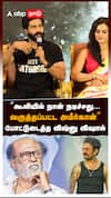 “கூலியில் நான் நடிச்சது வருத்தப்பட்ட அமீர்கான்” போட்டுடைத்த விஷ்னு : Vishnu Vishal On Amir Khan
