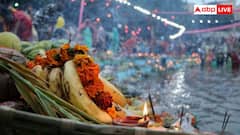 4 days of Chhath Puja: छठ महापर्व के चार दिन क्यों होते हैं, क्या है इसके पीछे की वजह?