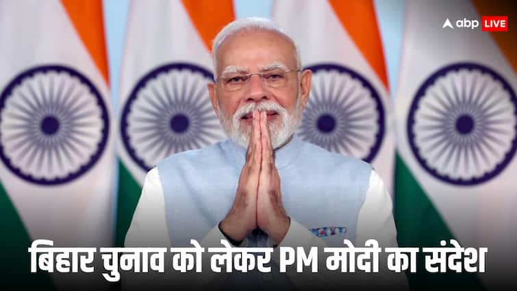 ‘लठबंधन वालों के लिए अपना स्वार्थ सबसे बड़ा’, PM मोदी ने बिहार में विपक्ष पर साधा निशाना