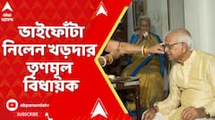 Sovandeb Chatterjee: ভাইফোঁটা নিলেন খড়দার তৃণমূল বিধায়ক ও পরিষদীয় মন্ত্রী শোভনদেব চট্টোপাধ্যায়