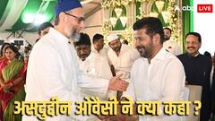 इस विधानसभा सीट पर हो गया खेल, कांग्रेस को जिताएंगे ओवैसी, कर दिया ऐलान, मगर क्यों?